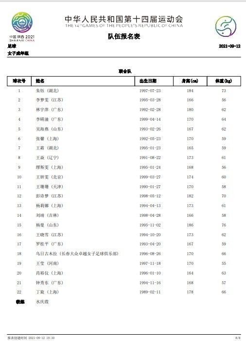 刚生完孩子的石头姐刚在《我就是演员》中有上佳表现的杜淳，除了是三位主演之一，还有另外一个身份，就是这部影片的制片人和项目发起人之一